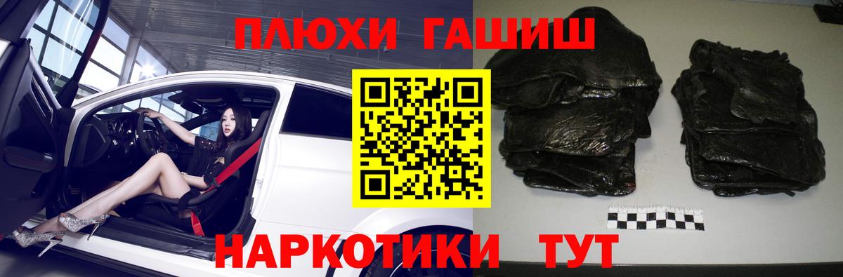 ГАШИШ гарик Ноябрьск
