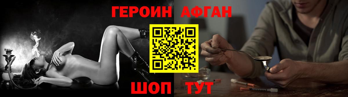 Героин гречка  Вход с VPN  Ноябрьск 
