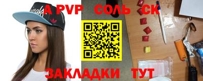 твердый Бузулук