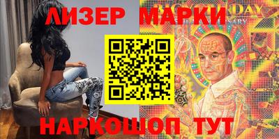герыч Будённовск