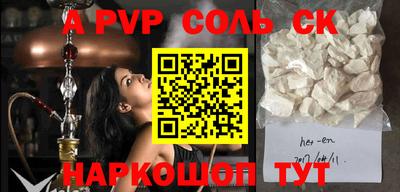 твердый Бузулук