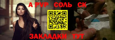 твердый Бузулук