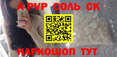 герыч Будённовск