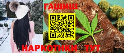герыч Будённовск