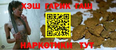 герыч Будённовск