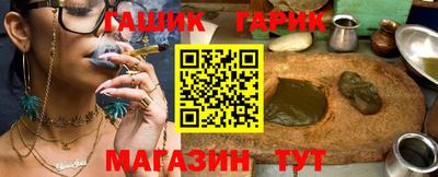 герыч Будённовск