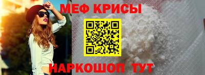 герыч Будённовск
