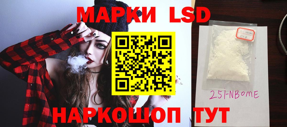ЛСД экстази ecstasy  Вход с VPN  Ноябрьск 
