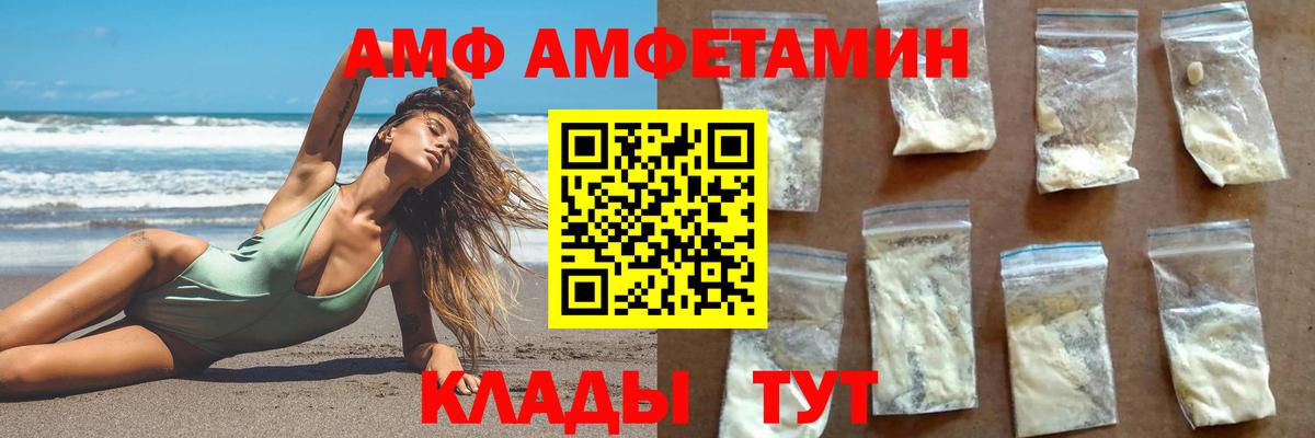 Метамфетамин винт Ноябрьск