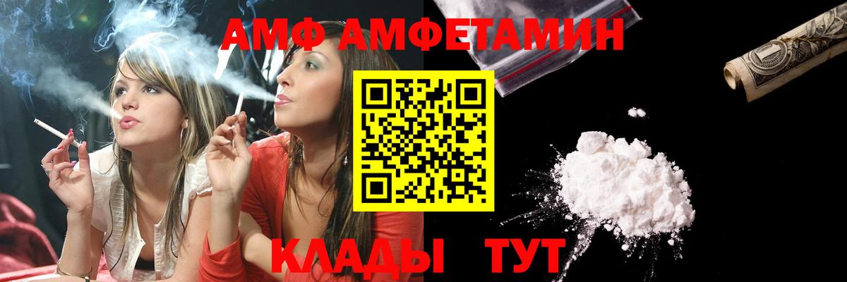 Ноябрьск  Первитин кристалл  Метамфетамин  Вход с VPN 
