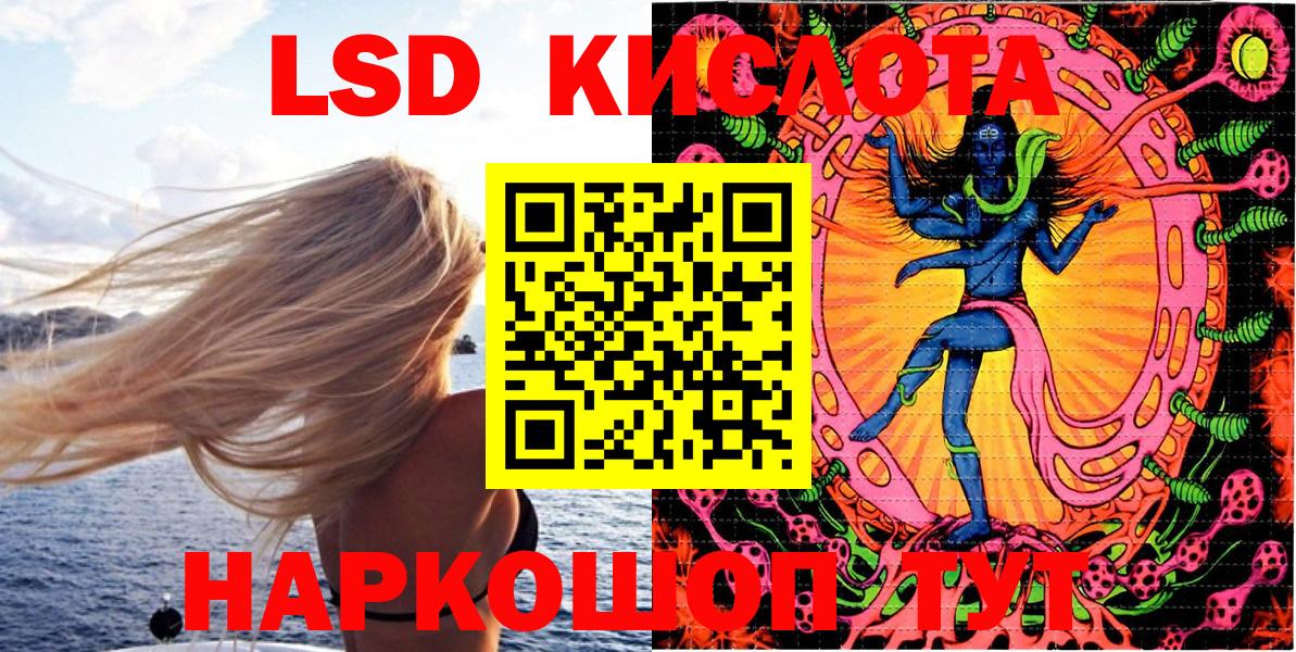 Ноябрьск  Марки NBOMe 1,5мг  Марки N-bome  Марки NBOMe 1,5мг  Вход с VPN 