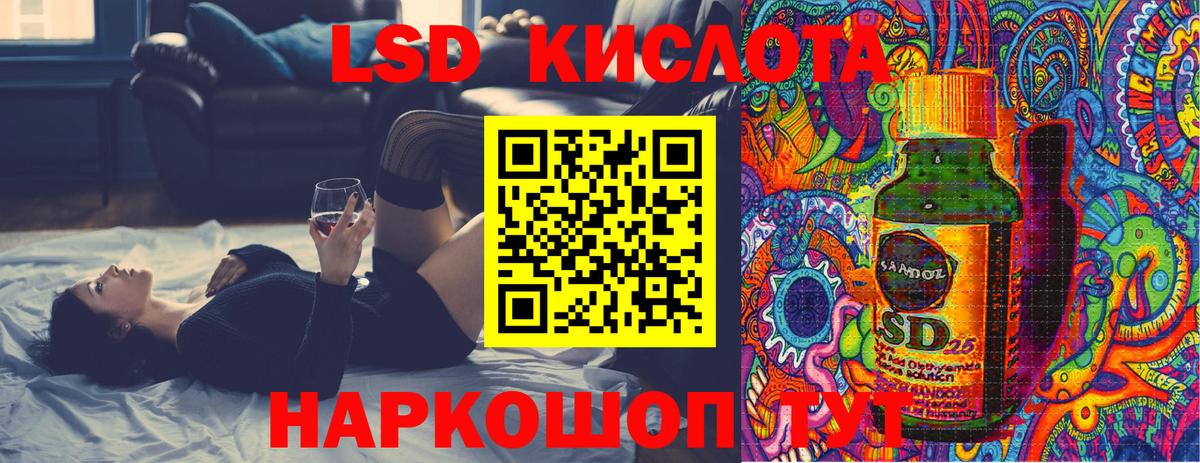 Наркотические марки 1500мкг Ноябрьск