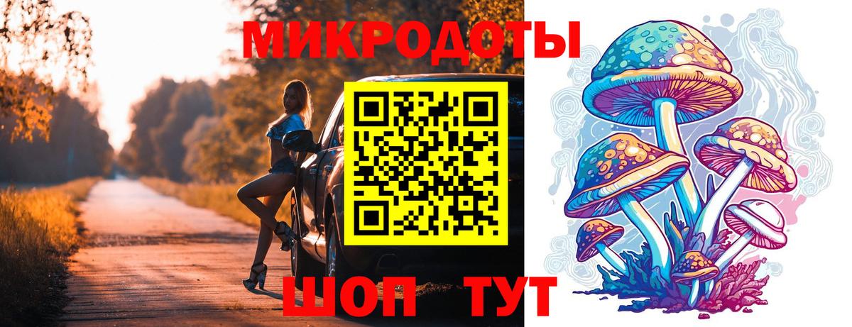 Ноябрьск  Галлюциногенные грибы MAGIC MUSHROOMS  Вход с VPN 